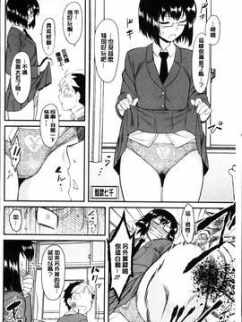 [4K掃圖組][Dr.P] 初恋すぷらっしゅ!_103