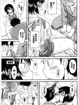 [4K掃圖組][Dr.P] 初恋すぷらっしゅ!_110
