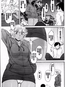 [4K掃圖組][Dr.P] 初恋すぷらっしゅ!_120