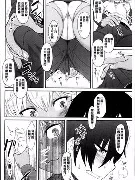 [4K掃圖組][Dr.P] 初恋すぷらっしゅ!_123