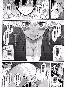 [4K掃圖組][Dr.P] 初恋すぷらっしゅ!_125
