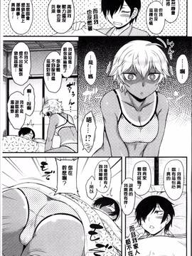 [4K掃圖組][Dr.P] 初恋すぷらっしゅ!_138