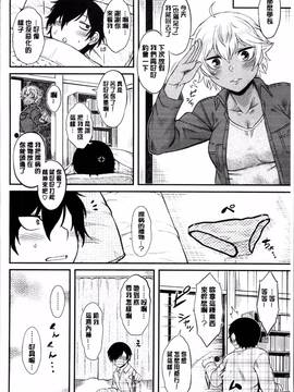[4K掃圖組][Dr.P] 初恋すぷらっしゅ!_151