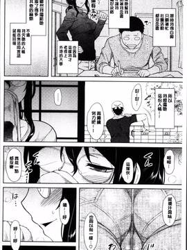 [4K掃圖組][Dr.P] 初恋すぷらっしゅ!_155