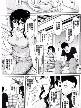 [4K掃圖組][Dr.P] 初恋すぷらっしゅ!_156