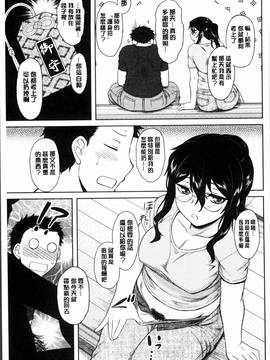 [4K掃圖組][Dr.P] 初恋すぷらっしゅ!_160