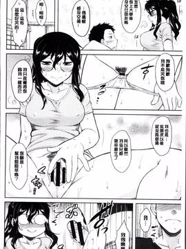 [4K掃圖組][Dr.P] 初恋すぷらっしゅ!_163
