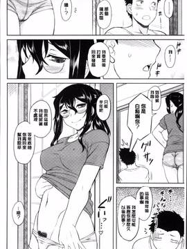 [4K掃圖組][Dr.P] 初恋すぷらっしゅ!_171
