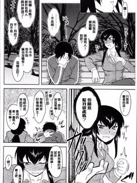 [4K掃圖組][Dr.P] 初恋すぷらっしゅ!_175