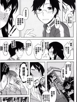 [4K掃圖組][Dr.P] 初恋すぷらっしゅ!_176