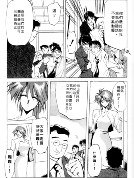 [山文京伝] 灼熱之炎_f1