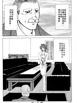 [山文京伝] 灼熱之炎_f8
