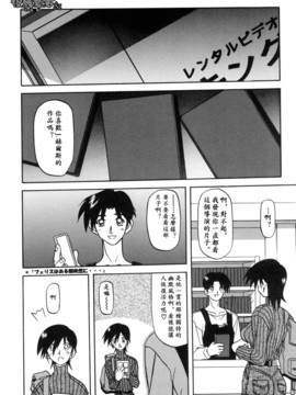 [山文京伝] 沒有窗戶的小屋_008