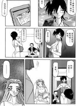 [山文京伝] 沒有窗戶的小屋_013