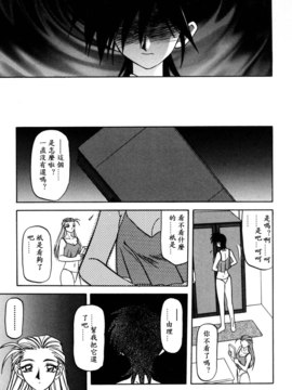 [山文京伝] 沒有窗戶的小屋_015