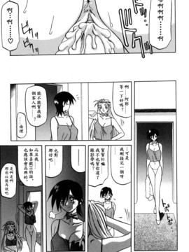 [山文京伝] 沒有窗戶的小屋_019