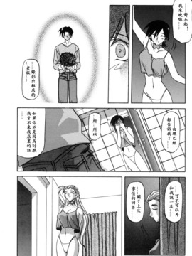 [山文京伝] 沒有窗戶的小屋_020