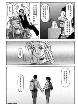 [山文京伝] 沒有窗戶的小屋_022