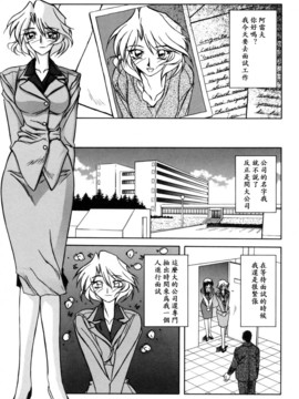 [山文京伝] 沒有窗戶的小屋_025