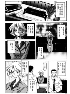 [山文京伝] 沒有窗戶的小屋_026