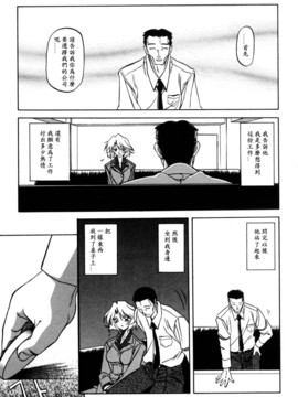 [山文京伝] 沒有窗戶的小屋_027