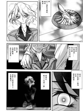 [山文京伝] 沒有窗戶的小屋_028