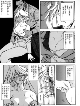 [山文京伝] 沒有窗戶的小屋_029