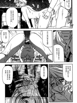 [山文京伝] 沒有窗戶的小屋_031
