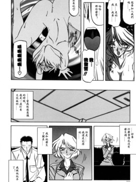 [山文京伝] 沒有窗戶的小屋_032