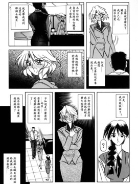 [山文京伝] 沒有窗戶的小屋_033