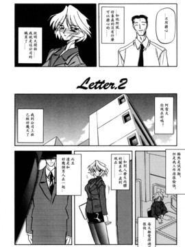 [山文京伝] 沒有窗戶的小屋_034