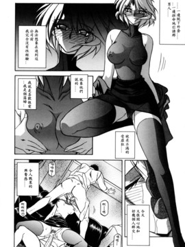 [山文京伝] 沒有窗戶的小屋_036