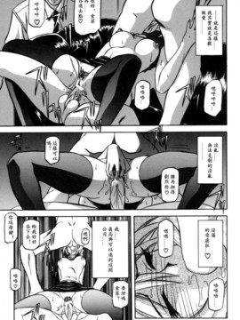 [山文京伝] 沒有窗戶的小屋_037