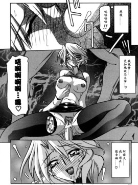 [山文京伝] 沒有窗戶的小屋_038