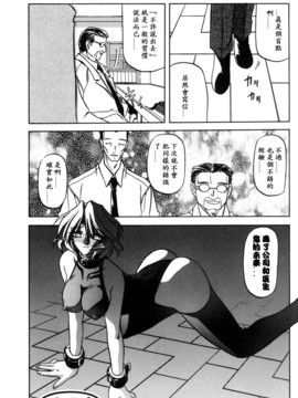 [山文京伝] 沒有窗戶的小屋_040