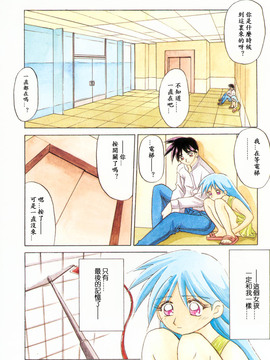 [山文京伝] 沒有窗戶的小屋_042