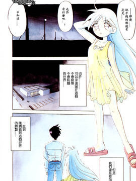 [山文京伝] 沒有窗戶的小屋_044