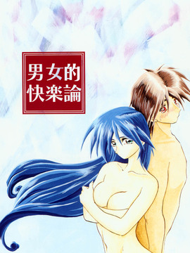 [山文京伝] 沒有窗戶的小屋_045