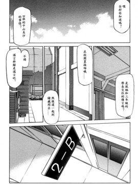 [山文京伝] 沒有窗戶的小屋_049