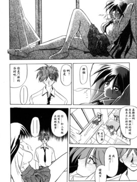 [山文京伝] 沒有窗戶的小屋_050