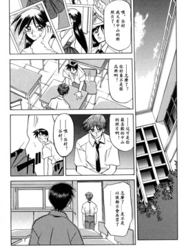 [山文京伝] 沒有窗戶的小屋_052