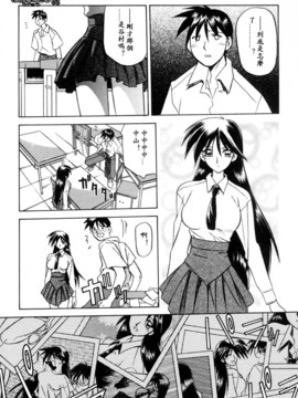 [山文京伝] 沒有窗戶的小屋_053