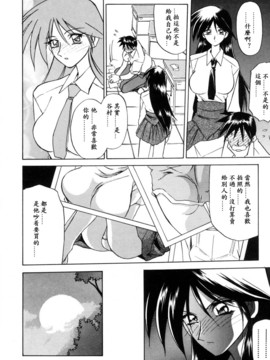 [山文京伝] 沒有窗戶的小屋_054