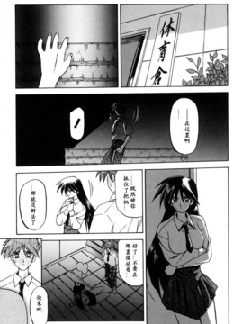 [山文京伝] 沒有窗戶的小屋_055