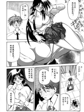 [山文京伝] 沒有窗戶的小屋_056