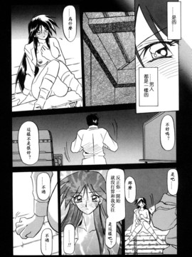 [山文京伝] 沒有窗戶的小屋_057