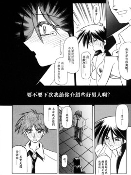 [山文京伝] 沒有窗戶的小屋_058