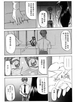 [山文京伝] 沒有窗戶的小屋_059