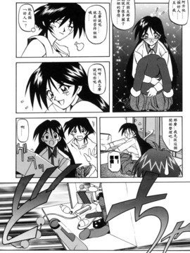 [山文京伝] 沒有窗戶的小屋_090