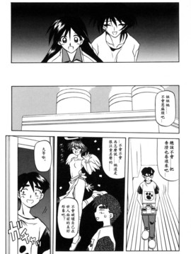 [山文京伝] 沒有窗戶的小屋_091